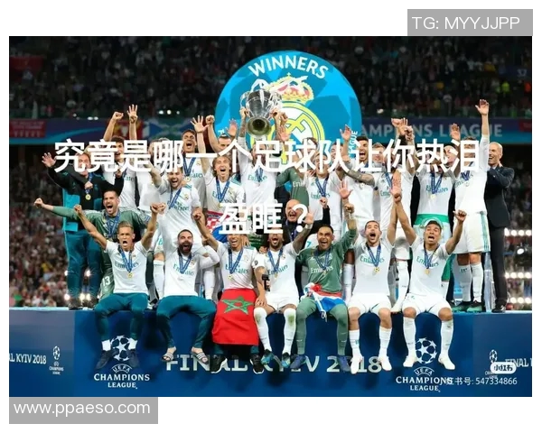 全球国家足球星级排名解析及各大洲球队竞争态势全面分析 全球国家足球星级排名解析及各大洲球队竞争态势全面分析