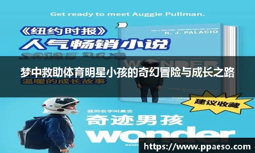 星空.综合体育(中国)官方网站