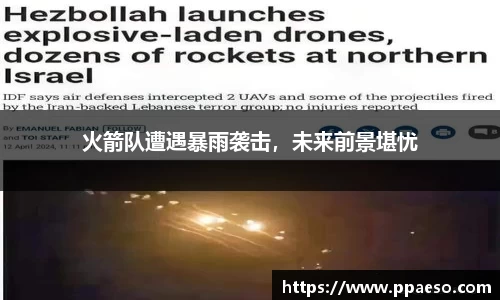星空.综合体育