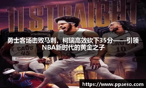 星空综合(中国)官方网站